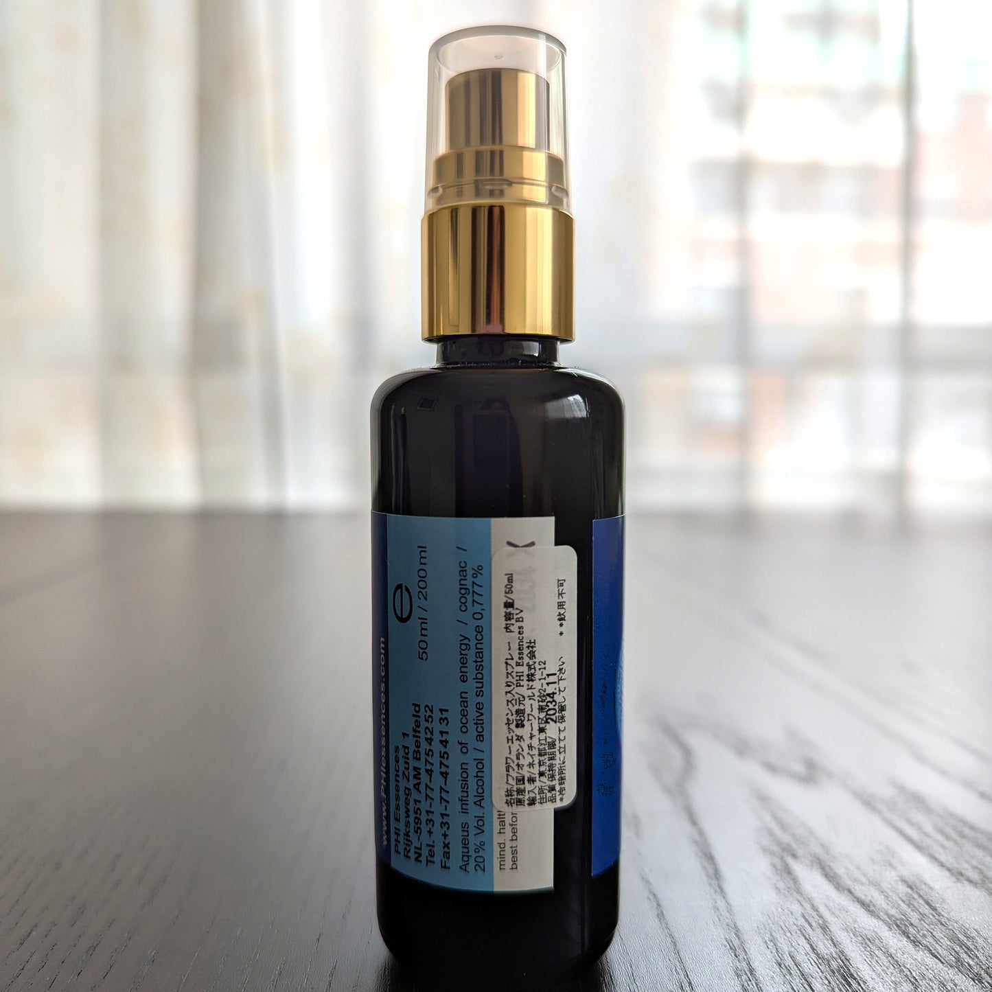 オーシャンスプレー50ml(PHI エッセンス)《細胞意識のリセット・再生》