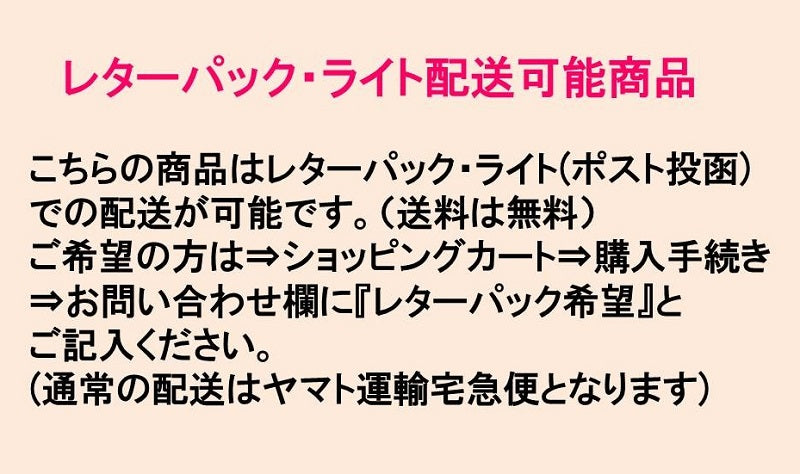 スギライト ボタンカットブレスレット《最強のヒーリングストーン》