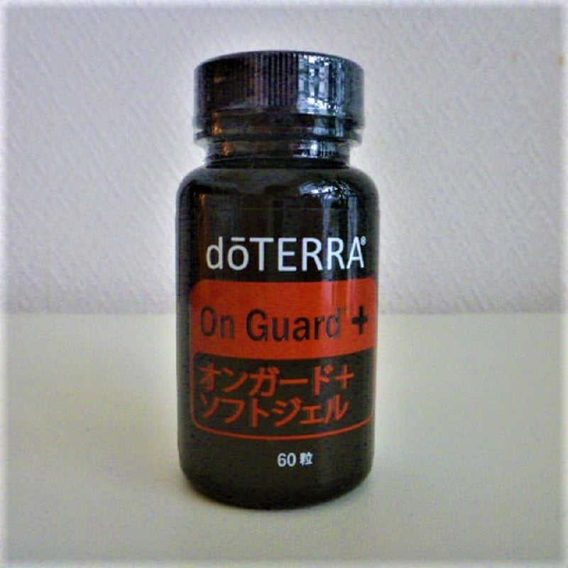 【販売終了】doTERRA(ドテラ)オンガード・ソフトジェル60粒-毎日の健康作り
