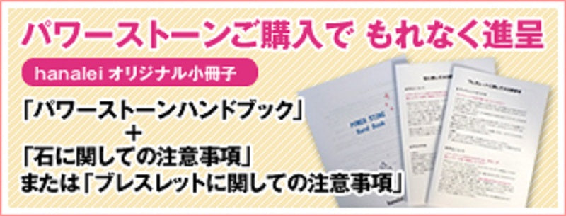 Fire Agate(ファイアーアゲート)皮ひもタイプ“アジャスター付”