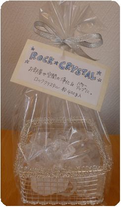 ROCK CRYSTAL-お部屋の浄化用水晶