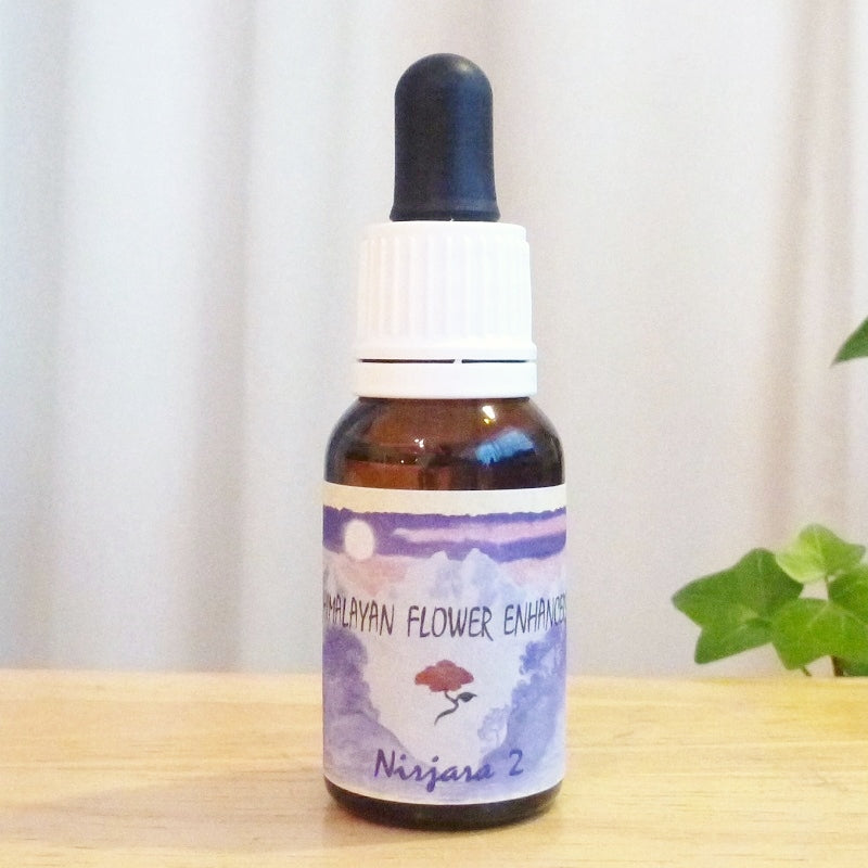 ニジャラ2(ヒマラヤン)Nirjara2 15ml《ニジャラの次のプロセス》 ※軽減税率商品