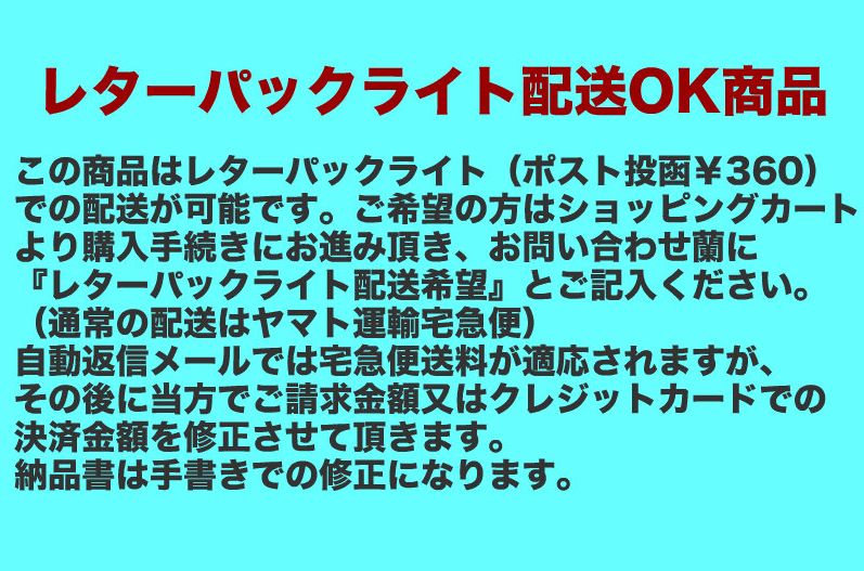 モルガナイト原石No.3(6g)《高次元の愛/ハートチャクラの調整》