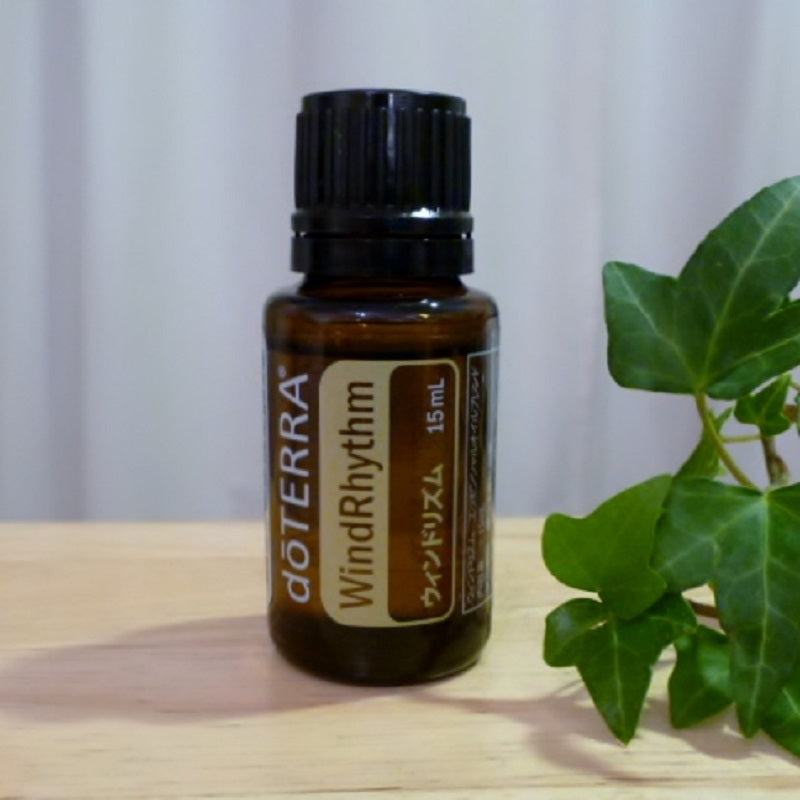【販売終了】doTERRA(ドテラ)ウィンドリズム・ブレンド15ml 気分を高める