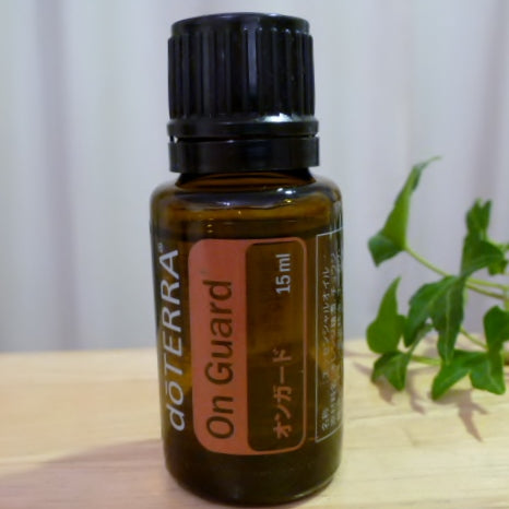 【お取り寄せ商品】doTERRA(ドテラ)オンガード15ml-健康的な身体作り/清潔な環境作りに※軽減税率商品
