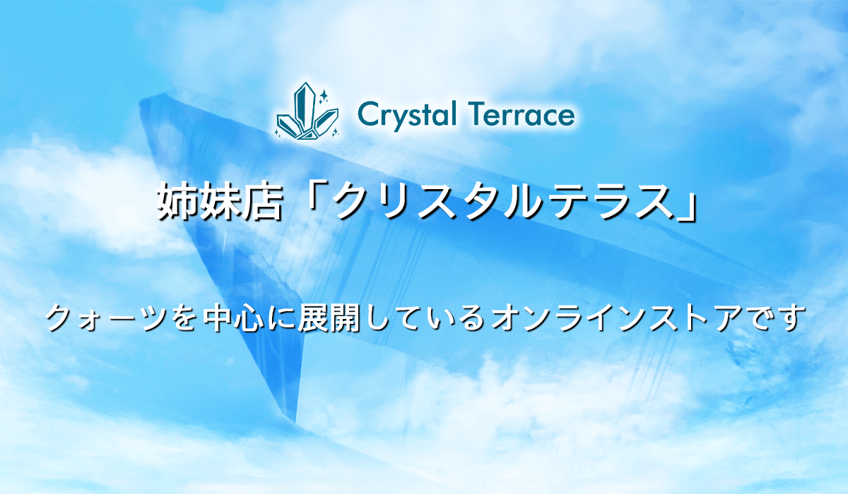 浄化済みパワーストーン通販】自由が丘ハナレイ パワーストーン 浄化済みパワーストーン通販】自由が丘ハナレイ パワーストーン