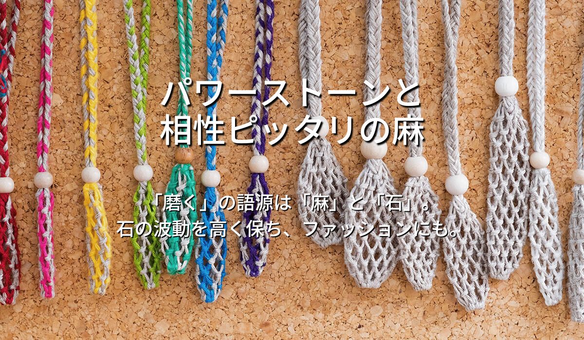 Ten Jewelry ギベオン隕石が入った星座のオブジェ　天然石