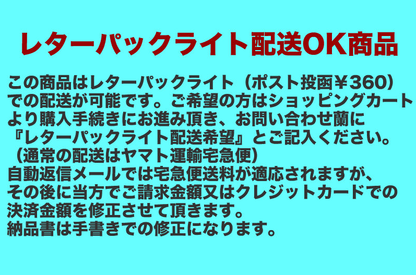 麻のクッションー水蓮 S角黄(石置き用)