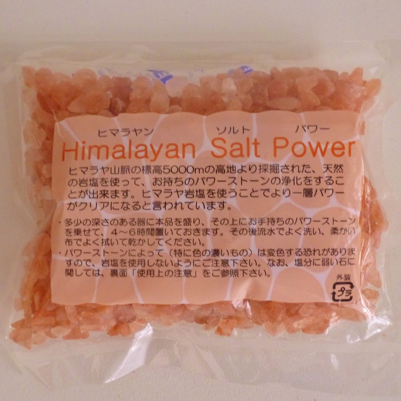 浄化用ヒマラヤ岩塩(オレンジ)120g《お皿付》